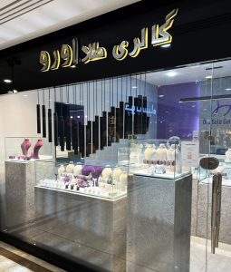 خرید اقساطی طلا